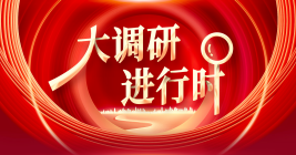 ���{(di��o)���M(j��n)�Еr(sh��)