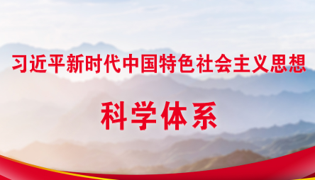 ��(x��)��ƽ�r(sh��)���Ї�(gu��)��ɫ���(hu��)���x˼��ƌW(xu��)�wϵ