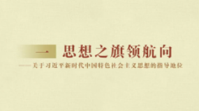 ��(d��o)�x���P(gu��n)����(x��)��ƽ�r���Ї���ɫ������x˼���ָ��(d��o)��λ