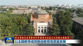 �����}������Ч�Ƅ�(d��ng)�������|(zh��)���l(f��)չ