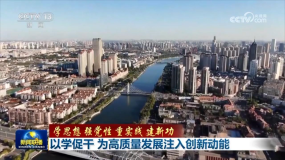 �ԌW(xu��)�ٸ� ����|(zh��)���l(f��)չע�넓(chu��ng)��(d��ng)��