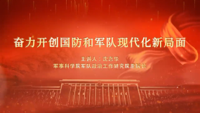 �h�Ķ�ʮ������Փ���v�ã��^���_��(chu��ng)������܊�(du��)�F(xi��n)�����¾���