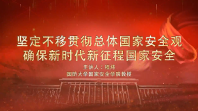 �h�Ķ�ʮ������Փ���v�ã��Զ�����؞�ؿ��w���Ұ�ȫ�^