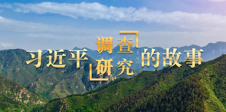 ��(x��)��ƽ�{(di��o)���о��Ĺ���