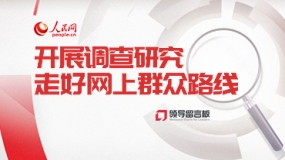 �_չ�{(di��o)���о� �ߺþW(w��ng)��Ⱥ��·��