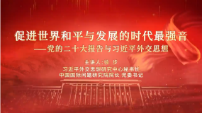 �h�Ķ�ʮ������Փ���v�ã����M(j��n)�����ƽ�c�l(f��)չ�ĕr���(qi��ng)��