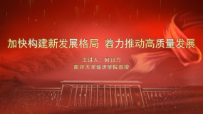 �h�Ķ�ʮ������Փ���v�ã������ƄӸ��|(zh��)���l(f��)չ