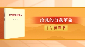 ��(x��)��ƽ����ӛ��Փ�h�����Ҹ���������