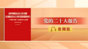 ���h�Ķ�ʮ���(b��o)�桷���l��