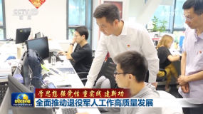 ȫ���Ƅ�(d��ng)����܊�˹������|(zh��)���l(f��)չ