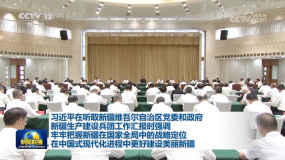 ��(x��)��ƽ ȡ�½��S�᠖���΅^(q��)�hί���������½����a(ch��n)���O(sh��)���F(tu��n)�����R��(b��o)