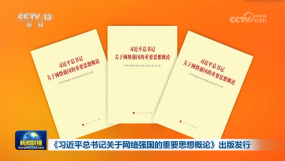 ����(x��)��ƽ����ӛ�P(gu��n)�ھW(w��ng)�j(lu��)��(qi��ng)������Ҫ˼���Փ������l(f��)��