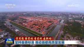 ��(ji��n)�����Ƙ�(bi��o)��(zh��n) �Ƅ�(d��ng)�׶����|(zh��)���l(f��)չ