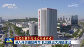 �����_չ���}���� ����(sh��)���M(j��n)�󞳅^(q��)���O(sh��)