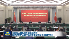 ȫ��������(hu��)����(sh��)�_չ���}����