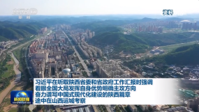 ��(x��)��ƽ ȡ���ʡί��ʡ���������R��(b��o) ;����ɽ���\(y��n)�ǿ���