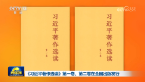 ����(x��)��ƽ�����x�x����һ�����ڶ�����ȫ������l(f��)��