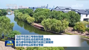 ��(x��)��ƽ���㽭����