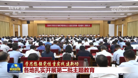 ��������(sh��)�_չ�ڶ������}����