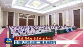 ��������(sh��)���M(j��n)�ڶ������}����