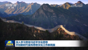 ����W(xu��)��(x��)؞����(x��)��ƽ�Ļ�˼�� �_��(chu��ng)�r(sh��)������˼���Ļ������¾���