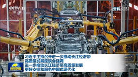 ��(x��)��ƽ�������_�M(j��n)һ���Ƅ�(d��ng)�L����(j��ng)��(j��)�����|(zh��)���l(f��)չ��Մ��(hu��)