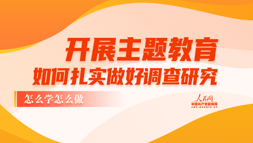 ��ô�W(xu��)��ô�����_չ���}�������������(sh��)�_չ�{(di��o)���о�