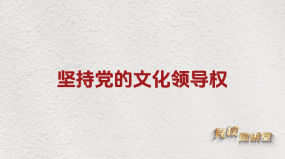 �hУ΢�v�ã��Գ��h���Ļ��I(l��ng)��(d��o)��(qu��n)