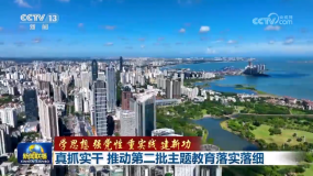 ��ץ��(sh��)�� �Ƅ�(d��ng)�ڶ������}�����䌍(sh��)�会(x��)