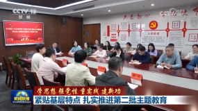 �o�N�������c(di��n) ����(sh��)���M(j��n)�ڶ������}����