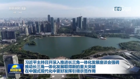 ��(x��)��ƽ�������_�������M(j��n)�L����һ�w���l(f��)չ��Մ��(hu��)