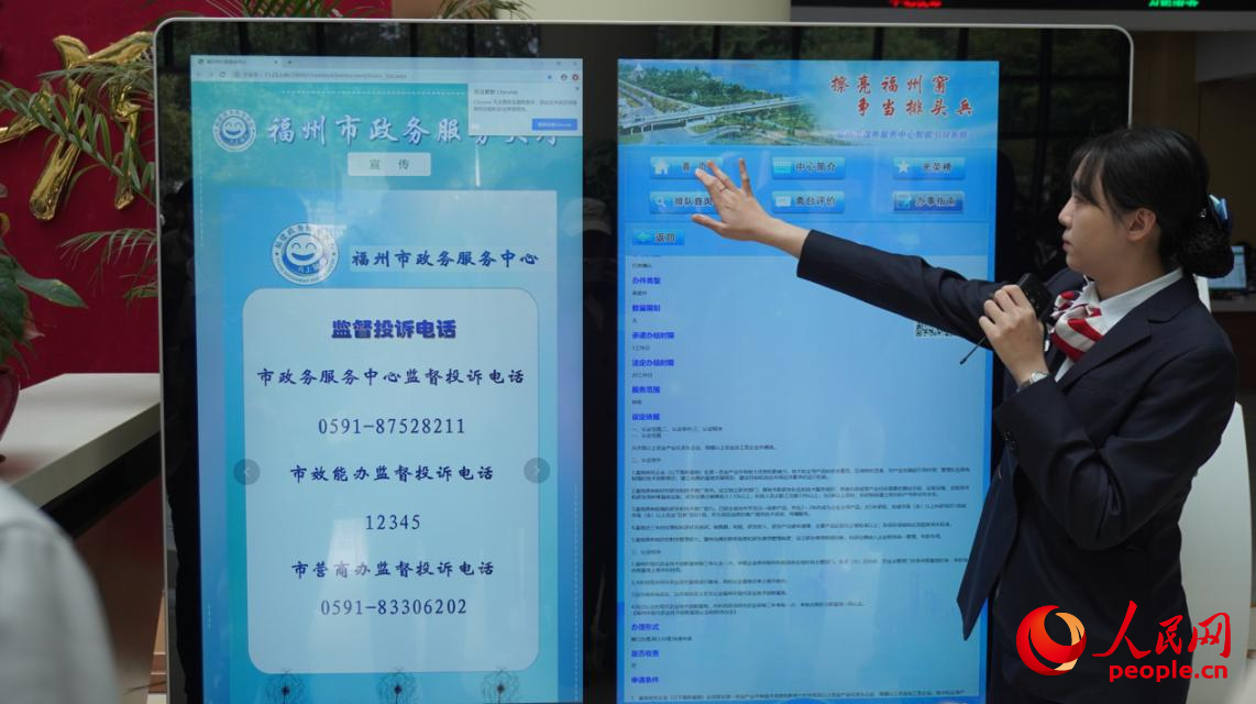 �����ˆT�v�⸣�������շ�����������ϵ�y(t��ng)ʹ�÷���������W Ф �z