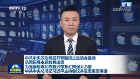 �й��������ξ����_���}���������(hu��)��(x��)��ƽ���֕�(hu��)�h���l(f��)����Ҫ�vԒ