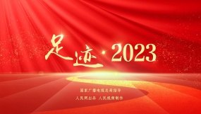 ���E��2023