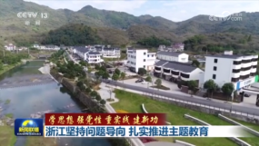 �㽭��(ji��n)�ֆ��}��(d��o)�� ����(sh��)���M(j��n)���}����