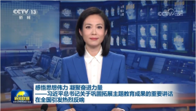 ��(x��)��ƽ����ӛ�P(gu��n)��얹���չ���}�����ɹ�����Ҫ�vԒ��ȫ�����l(f��)���ҷ��